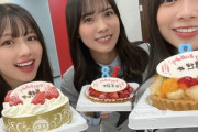 【日向坂46】ハピバ3ショットが最高すぎる。