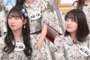【今夜25:59～】 日テレ『AKB48 サヨナラ毛利さん』 鋼のメンタル女王は誰だ？ 【番組から緊急告知あり】