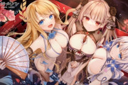【悲報】アズールレーン、肌色信仰が行き過ぎて娼婦これくしょんと言われる