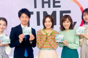櫻坂46松田里奈「THE TIME,」共演者たちにメッセージ入りでCDプレゼント