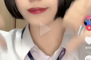 【動画】クラスの一軍女子さん、動画見たら普通に可愛いｗｗｗｗｗｗ