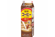 【朗報】雪印のコーヒー、マジで美味すぎる模様