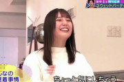【日向坂46】田中圭さんナイス！小坂菜緒が出演した『櫻井・有吉THE夜会』を視聴したおひさま大歓喜