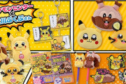 「大川ぶくぶ」×「ポケモン」コラボグッズが発売！