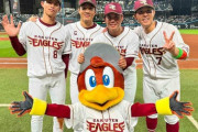 12球団で一番影薄いマスコット、楽天に決まる