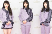 【乃木坂46】高山一実、遠藤さくら、久保史緒里の身長が同じだと・・・!?