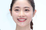 石原さとみ、ゴールドマンサックスと結婚