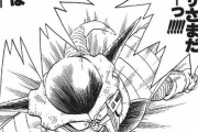 『ドラゴンボール』が広めた言葉ｗｗｗｗｗｗｗｗｗ