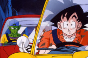 アニメドラゴンボール「あかん、原作に追いついてしまう。せや！尺稼ぎで悟空に免許取らせたろ！w」