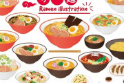 ラーメンで一番人気ない味決めようや