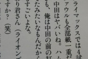 坂本「ジャージはいてる人が嫌いなんです」　糸井「（笑）」