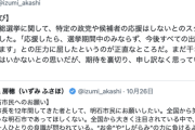 【悲報】泉房穂「一般に思われてる以上に日本のテレビ局は腐ってる」
