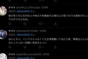 【謎】セクシー系アイコン女さん、一斉にauを擁護開始！一体何が起こっているんです？