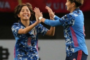 日本女子代表、岩渕2ゴールなどゴールラッシュでパラグアイに7-0完勝