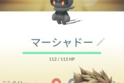 【ポケモンGO】一点モノの幻のポケモンでAAA引く奴