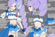 【悲報】プリキュア公式アニメーター、気持ち悪い二次イラストに反応してしまい炎上ｗｗｗ