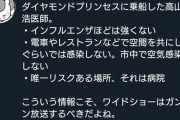【悲報】IOC「東京五輪1年延期」ｗｗｗｗｗｗｗｗｗｗｗｗｗｗ