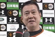 【監督通算1000勝】ヒーローインタビュー原ｗｗｗｗｗｗｗｗｗｗ