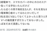 【悲報】バチャ豚さん、VTuberグッズを身につけてるだけで差別されるｗｗｗｗ
