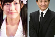 羽生結弦　結婚相手として騒がれる『元国民的アイドル M』…　「一番にMのこと思い出した」「Mしか浮かばない」「嫁だったら発狂」
