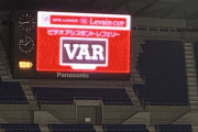 VARでG大阪高江のゴールが取り消し!導入初日に初事例