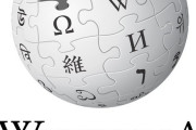 Wikipedia「何で寄付してくれないんですか？」←理由を答えられる？