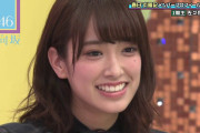 【超絶朗報】日向坂キャプテン佐々木久美さん けやかけを視聴している