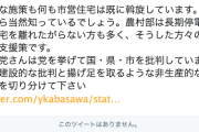 熊谷千葉市長「共産党さんは党を挙げて国・県・市を批判していますが、建設的な批判と揚げ足を取るような非生産的な批判とを切り分けて」