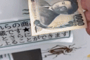 韓国人「韓国人が驚いた『日本の自販機でしか味わえない食べ物』がこちらです…」韓国の反応