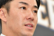 【悲報】斎藤佑樹さん、後輩の有原に年俸9倍の差をつけられてしまう