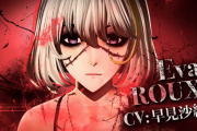 『コードヴェイン』主人公と敵対する「エヴァ・ルゥ（CV：早見沙織）」のキャラクター紹介PVが公開！