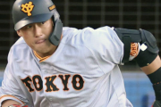 巨人･中田翔「秋広はすごい！インサイドの真っすぐをさばけるのは天性！どんどんどん打ち続けてほしい！」