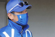 三浦大輔監督　2番に良い打者おきます、捕手使い分けます、不安な抑え固定しません