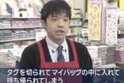 【速報】都内の万引き検挙数が6000件超え → うち10％以上が…