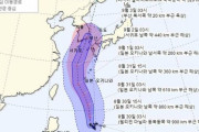 韓国人「台風9号が少し左に曲がる‥」非常に強い台風9号が釜山を直撃する可能性‥　韓国の反応
