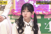 【gif】この池田瑛紗ちゃんのプク顔が可愛すぎる！！！【乃木坂46】