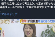 【悲報】マナー講師さん、クソごみマナーを阻止付けて人事部にブチギレられるｗｗｗｗｗ
