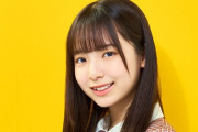 【日向坂46】渡辺莉奈、これは大丈夫なんだろうか…