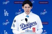 韓国人「ドジャースのトップ関係者まで出席！佐々木朗希の入団式が特別扱い過ぎる…」　韓国の反応