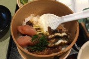 博多名物のひつまぶし食べて来た（※画像あり）