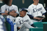 【悲報】埼玉西武ライオンズ、今日も負ける