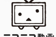 ニコニコ動画「他サービスで同じパスワード使ってたら変えて！」KADOKAWA情報漏洩を受け注意喚起