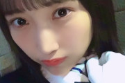 【悲報】薮下楓さん「STU48でいる時間は私の人生では笑顔でいられない」