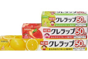 ネットで「格安サランラップのワーストを決める会」が開かれた結果クソラップに輝いたのは……
