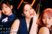 【速報】アンジュルム最新曲「愛が愛のままでいられますように」MV、明日21時公開ｸﾙ━━━━（ﾟ∀ﾟ）━━━━!!!!