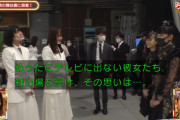 NHK紅白会見舞台裏を見守っていたNHKスタッフ、櫻坂46×BABYMETALの対面に大興奮！ジューシー小池状態に【シブヤノオト】