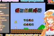 VTuber 【御伽原江良】配信予定だったしょぼんのアクションが〇〇だったため速攻で配信終了の事故を起こしてしまうｗｗ