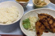 底辺会社の社食350円