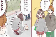 それダサいんだよなぁ…男性が「彼女に着てほしくない」服装4選