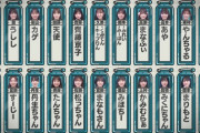 【日向坂46】メンバーがひなあいで呼ばれたいあだ名一覧がこちら！！！！！